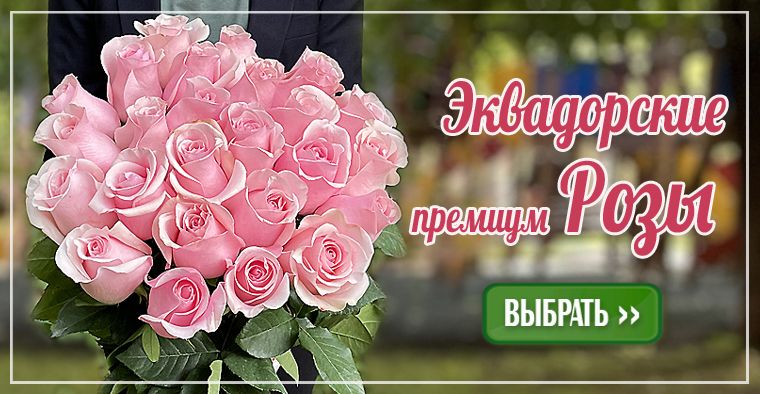 Мосцветторгком | Доставка цветов в Москве круглосуточно недорого ...