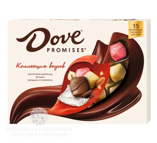 Набор конфет Dove Ассорти Promises, 118 г