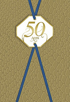 Открытка "50 лет"