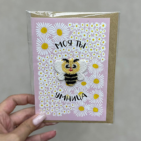 Открытка "Моя ты умница!", в ассорт.