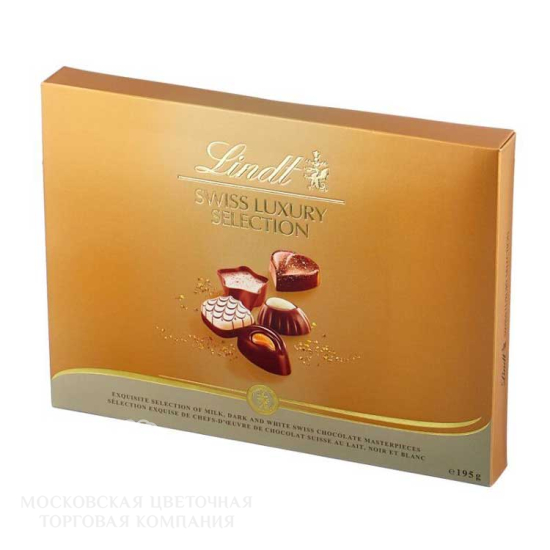 Набор конфет Lindt Швейцарская Роскошь, 195 г