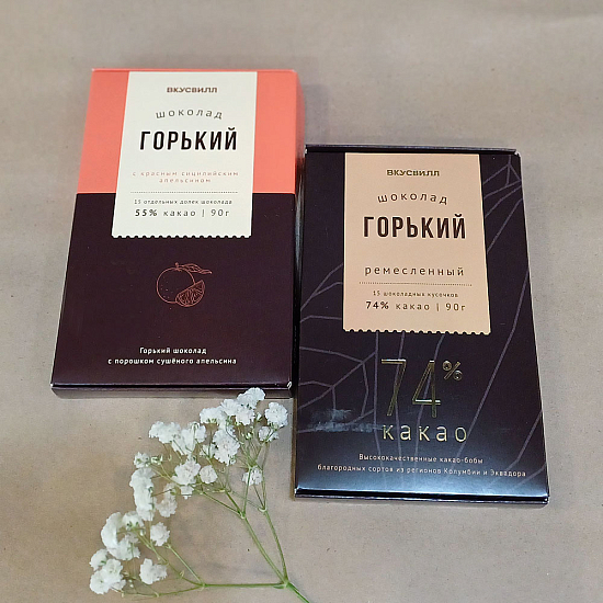 Набор горького шоколада ДУЭТ, Вкусвилл, 2*90гр