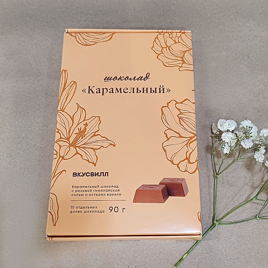 Шоколад Карамельный, Вкусвилл, 90гр