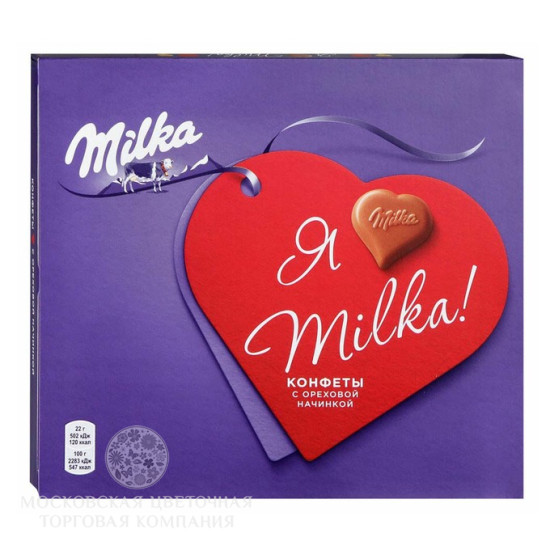 Набор конфет Milka, 110 г