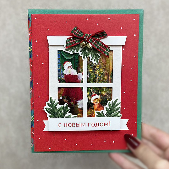Открытка "С Новым Годом!", арт. 9476