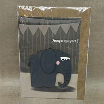 Открытка "Отпразднуем?"