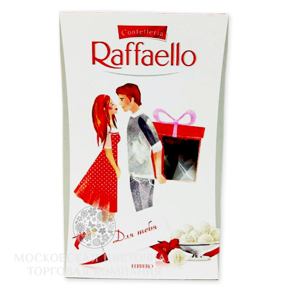 Сколько конфет в коробке Рафаэлло 70 Сколько конфет в коробке Рафаэлло 70