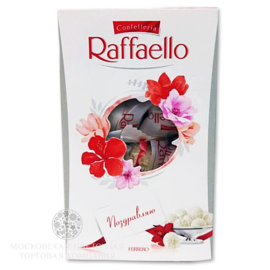 Набор конфет Raffaello "Поздравляю", 70 г