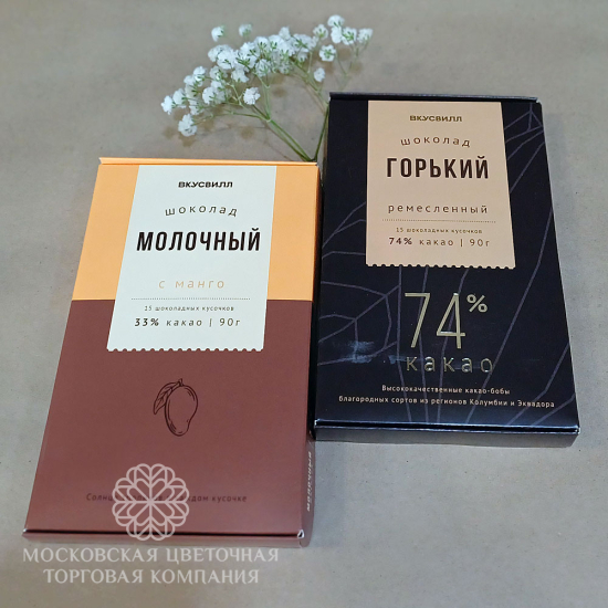 Набор шоколада ДУЭТ, Вкусвилл, горький + молочный, 2*90гр
