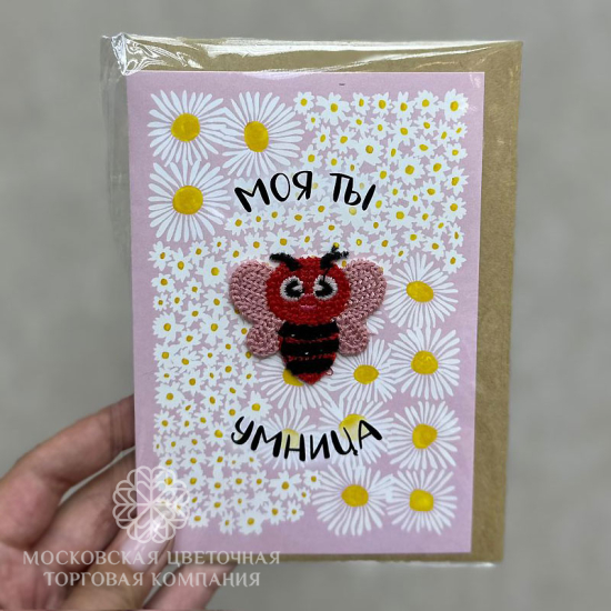 Открытка "Моя ты умница!", в ассорт.